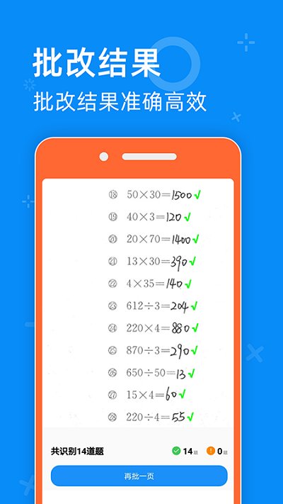 零五网app免费版 青夏零五网下载