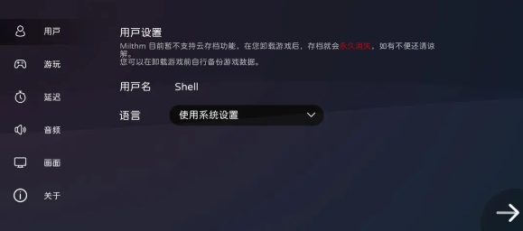 milthm游戏攻略 milthm攻略