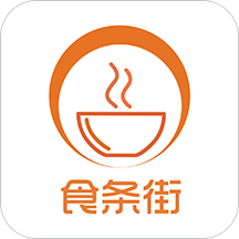 食条街app下载-手机版免费下载2025最新版