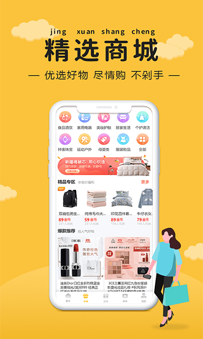 3699小游戏免费游玩应用