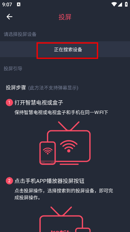 泰圈app使用教程 泰圈app使用教程