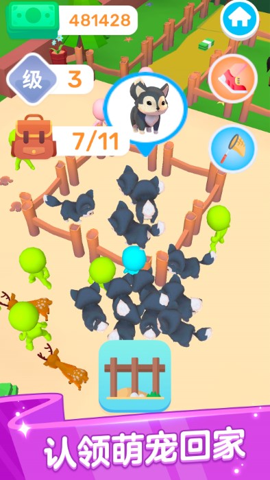 宠物狗模拟器下载安装