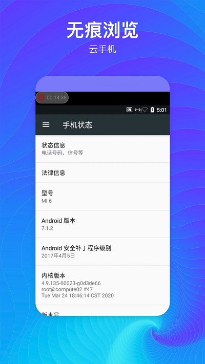 app私密保险箱官方版(改名隐藏空间)