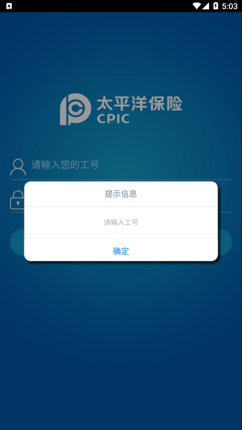 掌上大师官方版 掌上大师app下载