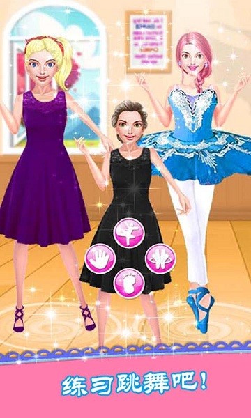 小马公主减肥健身最新版(改名小马公主减肥换装)