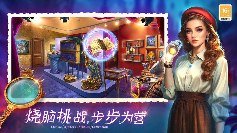 密室逃脱1逃离地牢免费版