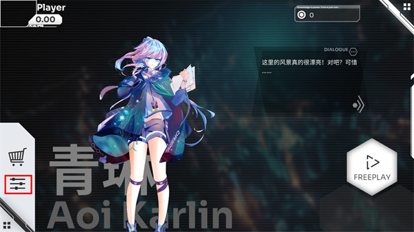 Orzmic如何进入游戏 Orzmic如何开始游戏