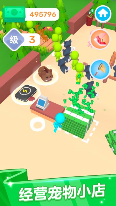 宠物狗模拟器游戏