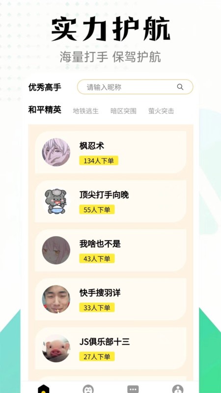 新剧影视大全app下载