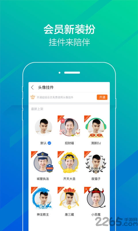 百度贴吧旧版本