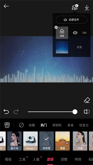 轻图app滤镜p图教程 轻图app滤镜p图攻略