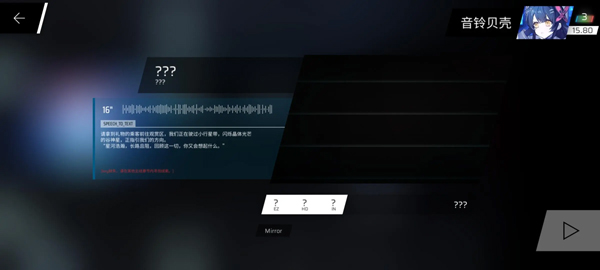 phigros第八章怎么解锁 phigros第六章igallta解锁教程