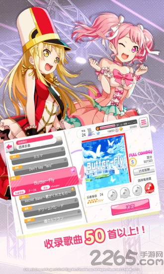 梦想协奏曲bilibili版