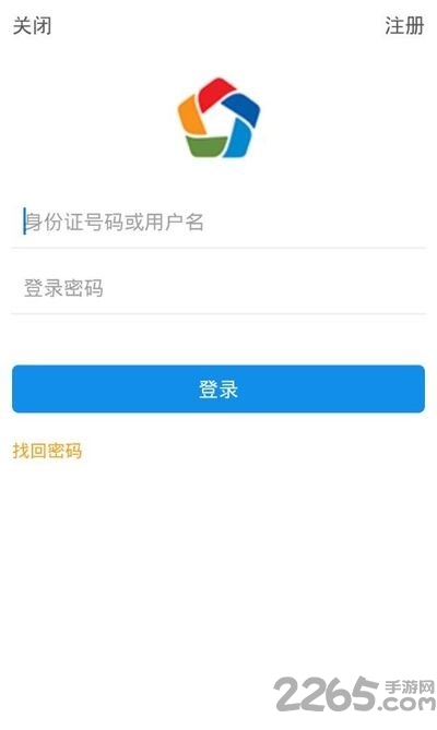 衡水医保中心