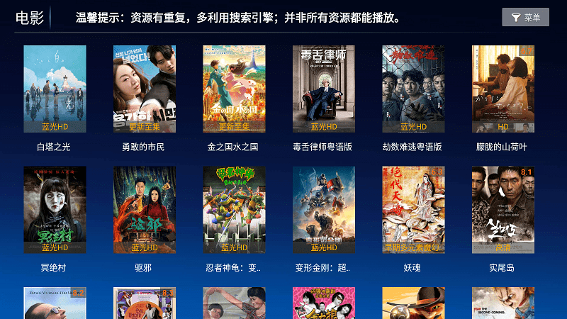 无名影视盒子 无名影视app下载