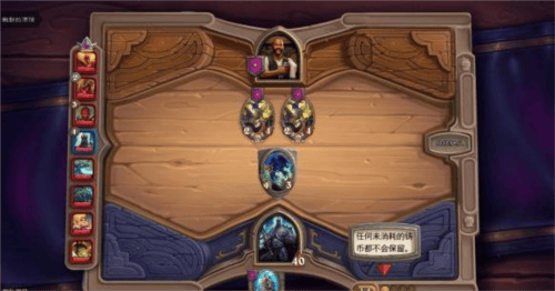 炉石传说手游攻略 炉石传说游戏攻略