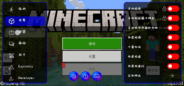 ToolMcFRZ游戏 ToolMcFRZ官方版下载