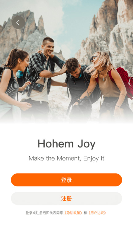 HohemJoy相机app hohem joy最新版下载