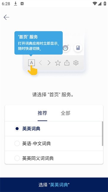 naver词典app naver词典中文版