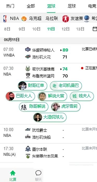 五楼直播app 五楼直播官方版