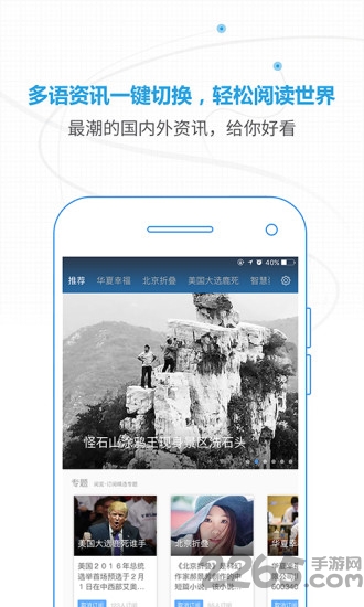 译见大数据官网版 译见app下载
