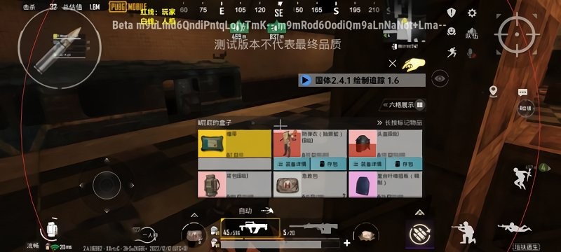 baoesp免卡密版 baoesp下载安装