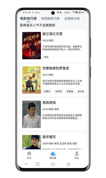 云速影视去广告版 云速影视app官方下载