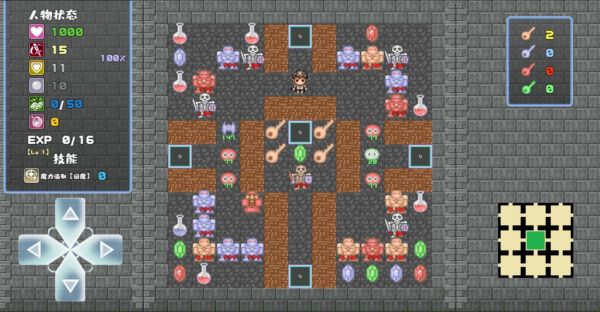 魔塔地牢官方版 魔塔地牢手机版下载