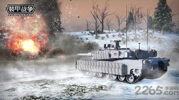 空中网手游装甲战争