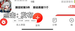 网易藏宝阁app交易攻略 网易藏宝阁app交易攻略