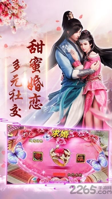 沧海昆仑红包版