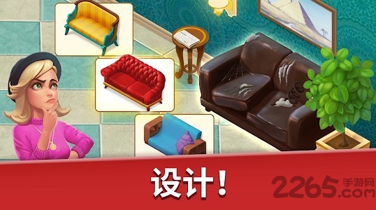 家庭旅馆手机版