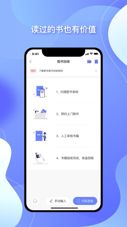 中图云书房app 中图云书房手机版下载
