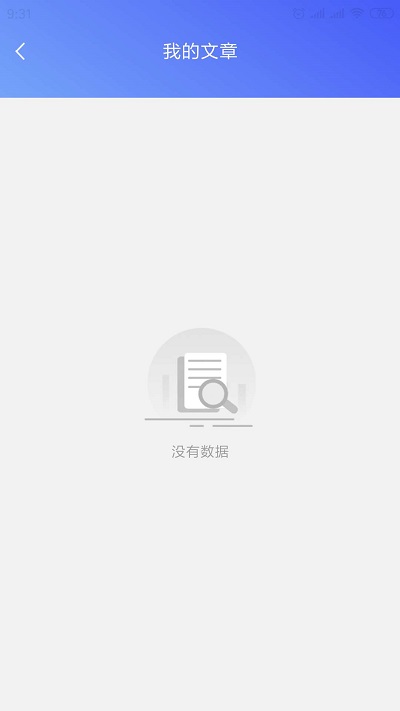 i拓客官方版 i拓客app下载