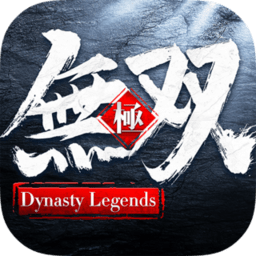 极无双手游下载-官方正版安卓版下载v15.81.0