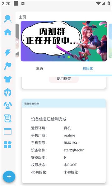 X魔盒app最新版 X魔盒手机版下载