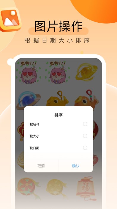 睿丰贴心文件管家app 睿丰贴心文件管家最新版下载
