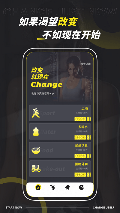 dog健身管理app dog健身管理手机版下载
