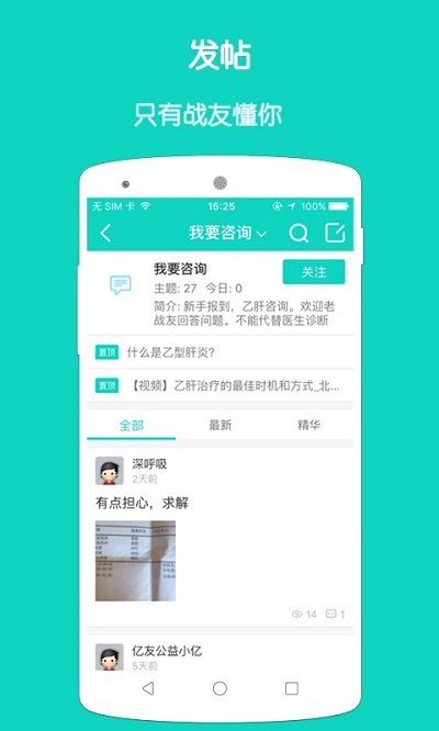 亿友app 亿友手机版下载