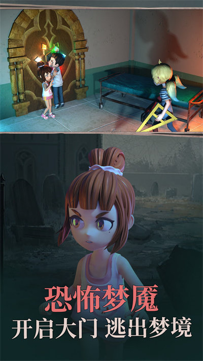 恐怖之地游戏手机版