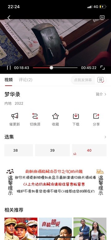 剧白白app 剧白白官方免费下载安装