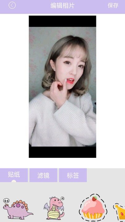 美颜美人相机app