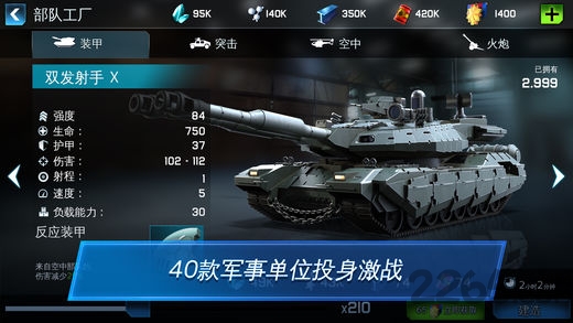 战争星球online官方版(war) 战争星球ol手机版