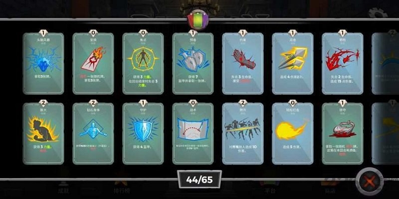 地牢故事中文官方版