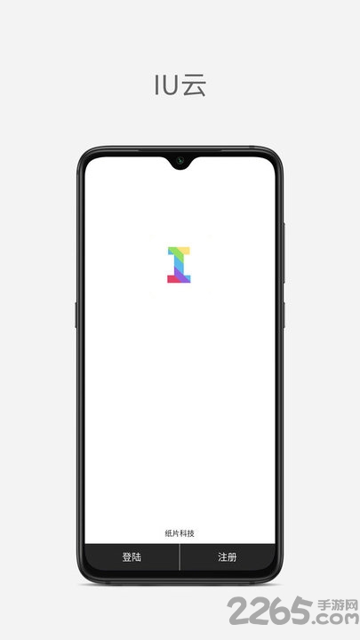 iu云磁力网盘app iu云磁力网盘最新版下载