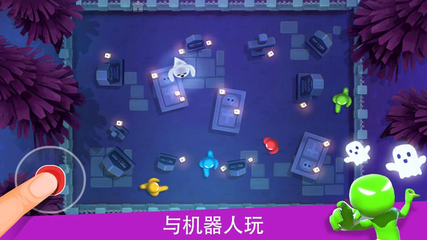 四人对决游戏下载