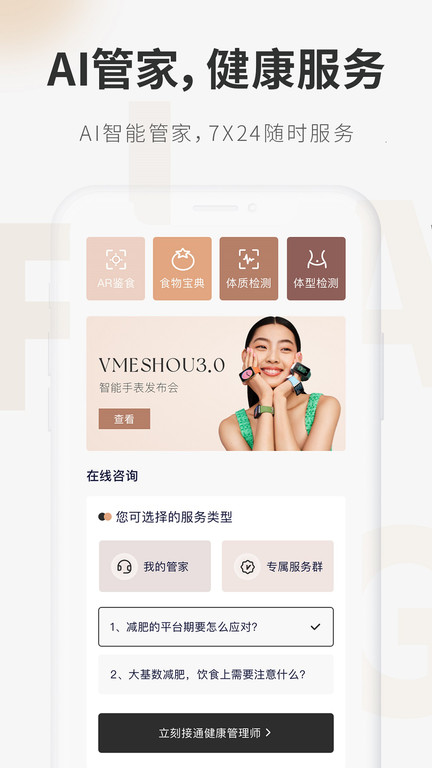 呼啦鸽app最新版 呼啦鸽官方版下载