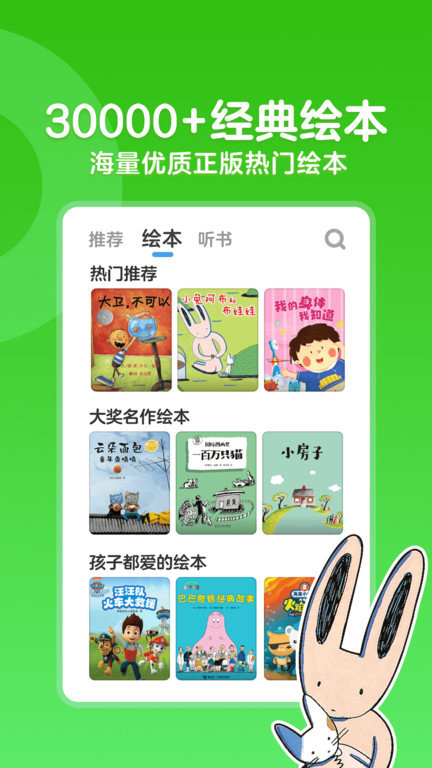 kada阅读app kada阅读软件