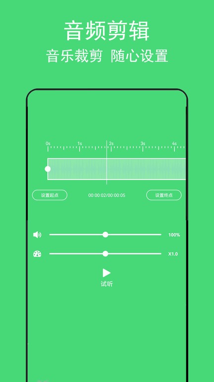 背景音乐提取软件