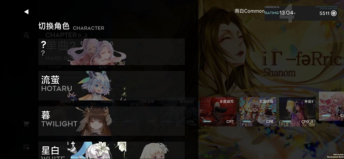 orzmic手游最新版